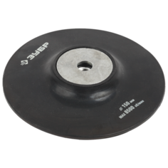 Тарелка для УШМ на липучке ЗУБР 35773-150 150 мм 1 шт