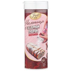 Парфэ Пудра сахарная с корицей (мельница) 250 г