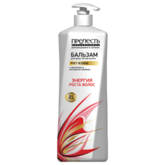 Прелесть Professional бальзам Рост и сила для всех типов волос, 400 мл