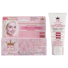 Dr. Kirov Cosmetic Company маска-крем Система Гиалуроновых Кислот и Витаминов, 60 мл