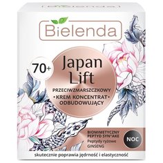 Крем Bielenda Japan Lift Укрепляющий для лица ночной 70+ 50 мл