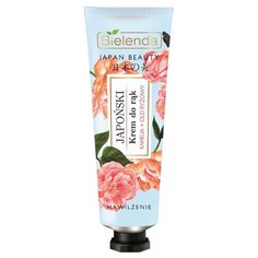 Крем для рук Bielenda Japan Beauty Камелия+рисовое масло 50 мл