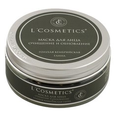 LCosmetics маска Очищение и обновление голубая кембрийская глина, 250 г