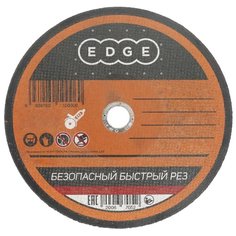 Диск отрезной 125x1x22.23 EDGE 816010010 1 шт.