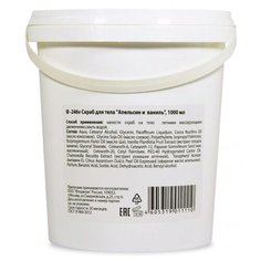 Floresan Скраб для тела Апельсин и ваниль 1000 мл