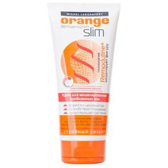 Orange Slim крем для моделирования проблемных зон 200 мл