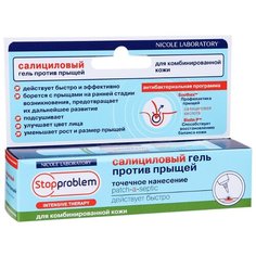 Stopproblem Интенсивный уход Салициловый гель против угрей и прыщей для комбинированной кожи, 15 мл