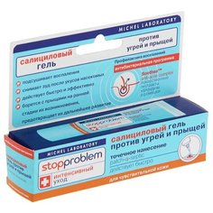 Stopproblem Интенсивный уход Салициловый гель против угрей и прыщей для чувствительной кожи, 15 мл