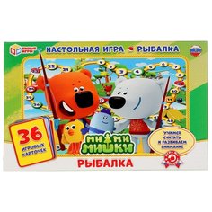Настольная игра Умка Ми-ми-мишки. Рыбалка