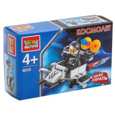 Конструктор ГОРОД МАСТЕРОВ Космические сражения 8010