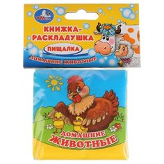 Игрушка для ванной Умка Домашние животные
