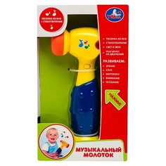 Интерактивная развивающая игрушка Умка Музыкальный молоток желто-синий
