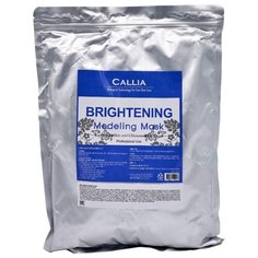 Callia Brightening Modeling Mask Альгинатная маска для лица, 1000 мл