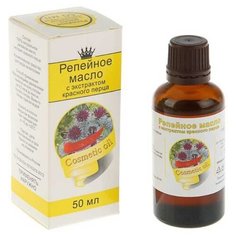 Масло для тела Сибирь намедоил репейное масло с экстрактом красного перца, бутылка, 50 мл