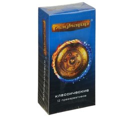 Презервативы Гладиатор Классические (коробка) (12 шт.)