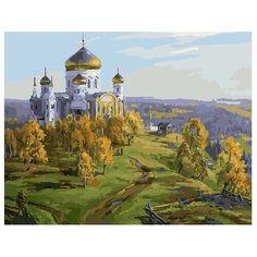 ВанГогВоМне Картина по номерам "Храм на холме", 40х50 (ZX 10111)