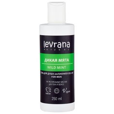Гель для душа 2 в 1 Levrana Дикая мята, 250 мл