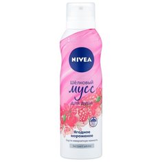 Мусс для душа Nivea Ягодное мороженое, 200 мл