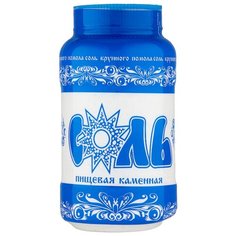 Зимушка-краса Соль каменная пищевая помол №1, пластиковая банка, 1000 г