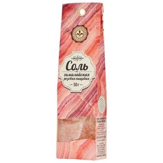 Домашняя кухня Соль гималайская розовая, 50 г