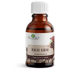 Mirrolla Масло Какао косметическое для лица, 25 мл