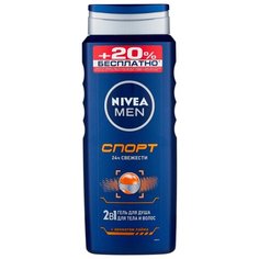 Гель для душа Nivea Men Спорт, 500 мл