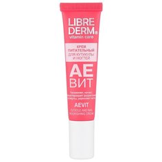 Крем Librederm АЕвит для кутикулы и ногтей 15 мл