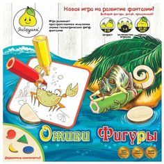 Настольная игра ЯиГрушка Оживи фигуры 59504