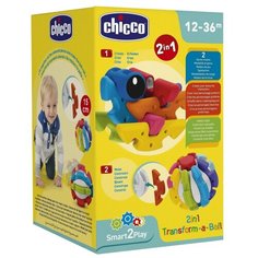 Конструктор Chicco Smart2Play Шар