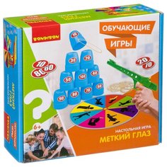 Настольная игра BONDIBON Меткий глаз ВВ3445
