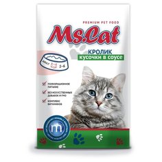 Корм для кошек Ms.Cat с кроликом 85 г (кусочки в соусе)