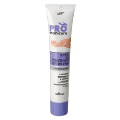 Крем для удаления кутикулы маникюрный PRO manicure Bielita 50 мл