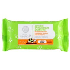 Влажные салфетки Natura Siberica Очищающие с органическими экстрактами ромашки и белого чая 10 шт.