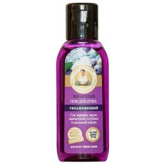 Гель для душа Рецепты бабушки Агафьи Черничный, 50 мл