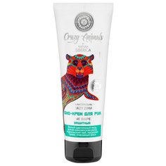 Крем для рук Natura Siberica Crazy animals Тёплые варежки 75 мл