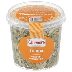Семечки тыквенные С.Пудовъ очищенные 180 г