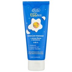 Etude Organix пенка для умывания с яичным белком и пантенолом, 100 мл