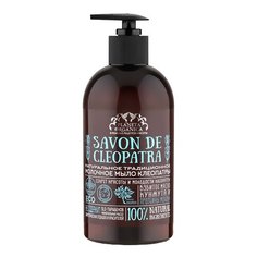 Мыло жидкое Planeta Organica Savon de Cleopatra, 500 мл