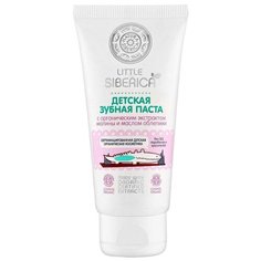 Зубная паста Natura Siberica Little Siberica 3+, 50 мл