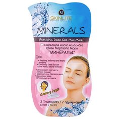 Skinlite очищающая маска на основе грязи Мертвого моря Минералы, 14 мл