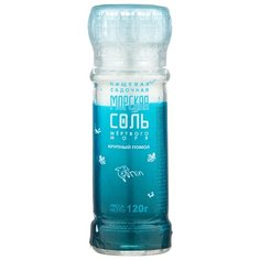 Зимушка-краса Соль морская пищевая Мертвого моря, стеклянная банка (мельница), 120 г