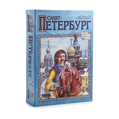 Настольная игра HOBBY WORLD Санкт-Петербург
