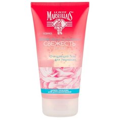 Le Petit Marseillais мицеллярный гель очищающий для умывания Свежесть розы, 150 мл