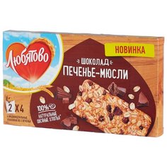 Печенье Любятово мюсли Шоколад в коробке, 120 г
