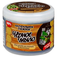 Мыло Floresan Таежное черное для ухода за телом и волосами, 450 г