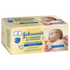 Влажные салфетки Johnsons Baby От макушки до пяточек 112 шт.