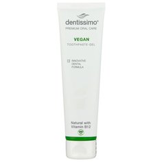 Зубная паста Dentissimo Vegan Natural с витамином B12, 75 мл