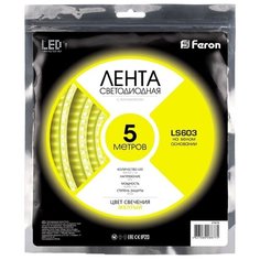 Светодиодная лента Feron LS603 (IP20 желтый) 5 м