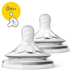 Соска Philips AVENT Natural силиконовая 0м+ (2 шт.) SCF041/27