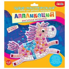 Дрофа-Медиа Фигурная мозаика. Лошадка (3219)